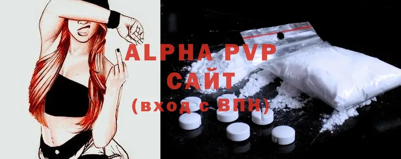 OMG ссылки  Нариманов  Alpha-PVP мука 