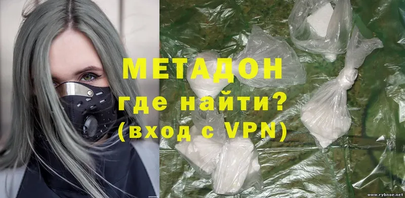 МЕТАДОН methadone  купить наркоту  Нариманов 