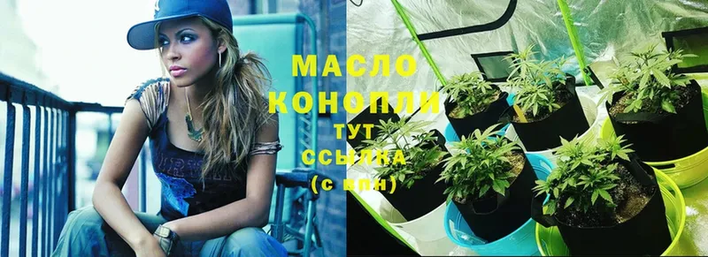 магазин    Нариманов  гидра рабочий сайт  Дистиллят ТГК THC oil 