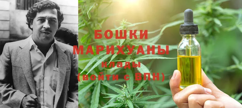 продажа наркотиков  Нариманов  Бошки марихуана Bruce Banner 